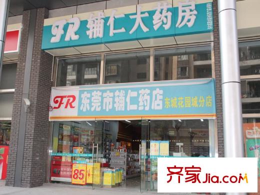 花園城?孔雀湖400274201900