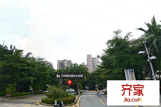 萬科城市高爾夫花園情景美墅