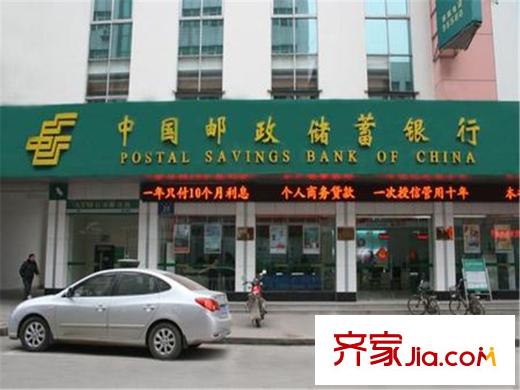 龍泉幸福里花園項(xiàng)目1000米范圍內(nèi)郵政儲(chǔ)蓄銀行