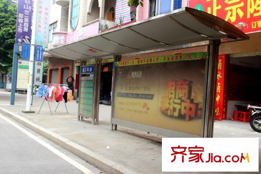 龍泉幸福里花園項(xiàng)目50米范圍內(nèi)車(chē)站