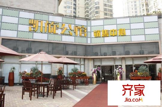 中信凱旋公館別墅外景圖 