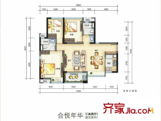 萬(wàn)科四季花城戶型圖1-3棟標(biāo)準(zhǔn)層合悅年華戶型 3室2廳2衛(wèi)1廚