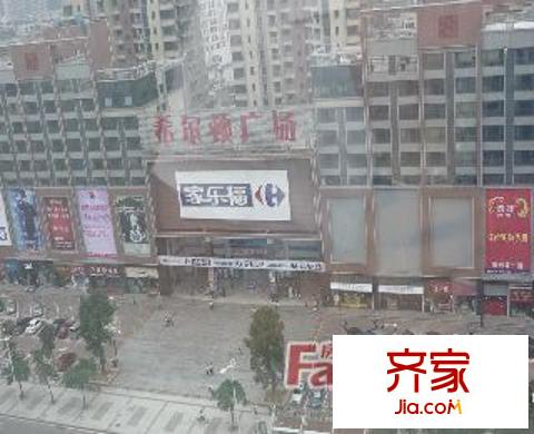 聯(lián)益村