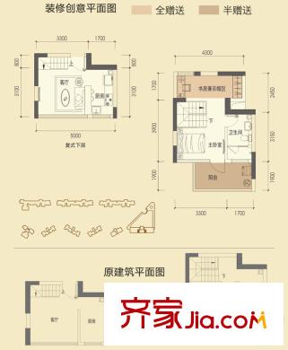 美泰天韻4棟G戶(hù)型 1室1廳1衛(wèi)1廚