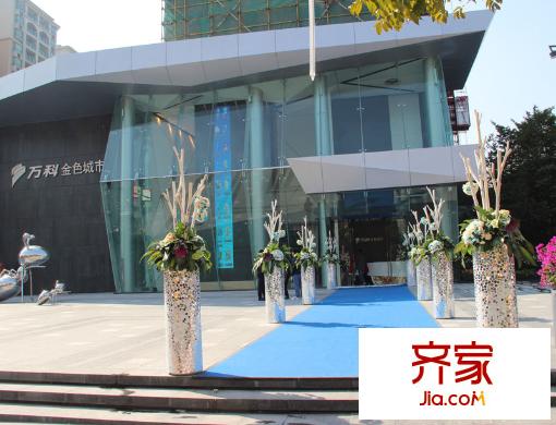 萬科金色城市實景圖銷售中心門前（2013-12-30）
