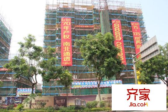 萬邦金匯107