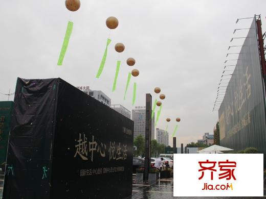 萬科金悅香樹