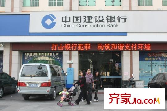 沙田東港城上郡配套圖二期底層中國(guó)建設(shè)銀行