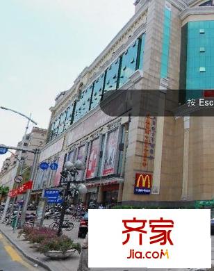 商貿(mào)廣場