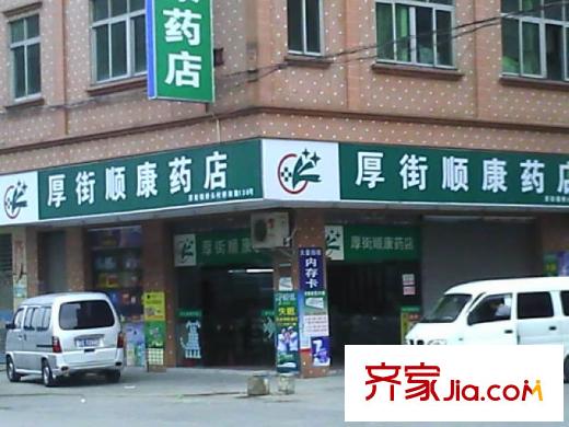 南山豪苑配套圖旁邊商業(yè)街