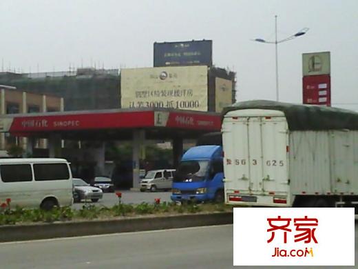 南山豪苑實(shí)景圖東面50米加油站（2009-12-10）