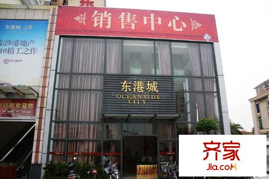 沙田東港城上郡外景圖銷售中心（2011-06-10）