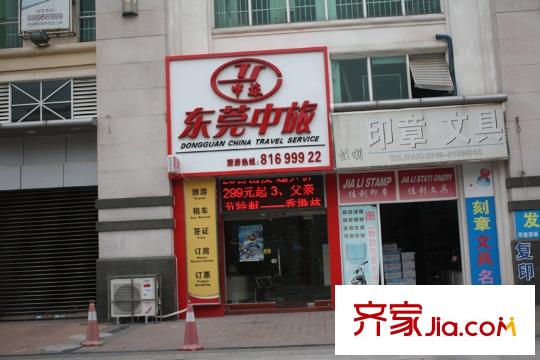 沙田東港城上郡配套圖底層商鋪的東莞中旅