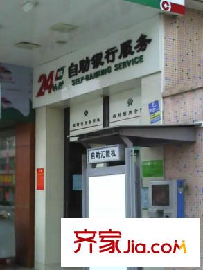 南山豪苑配套圖旁邊商業(yè)街農(nóng)村信用社