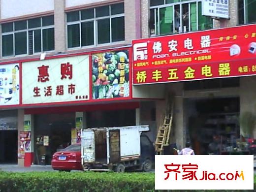 南山豪苑配套圖旁邊商業(yè)街