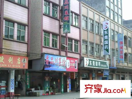 南山豪苑配套圖旁邊商業(yè)街