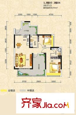 恒鑫御園1/3棟03、2棟04戶型 2室2廳1衛(wèi)1廚