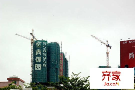 恒鑫御園項目工程進(jìn)度圖（2015.09.01）