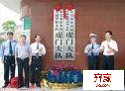 虎門交警支隊(duì)宿舍樓