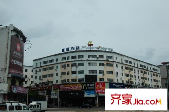 清溪商會大廈配套圖項目150米處的購物街