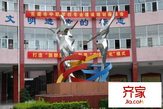 虎門(mén)中心小學(xué)教師樓