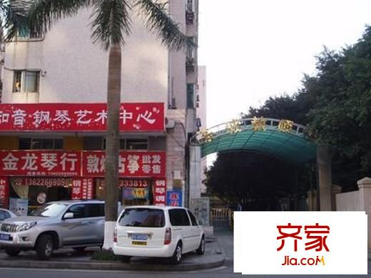 東城教師樓