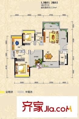 恒鑫御園1/3棟01、2棟02戶型 3室2廳2衛(wèi)1廚