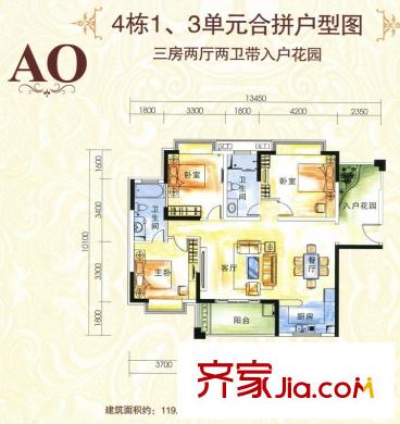東莞 虎門國(guó)際公館 3室2廳1衛(wèi)