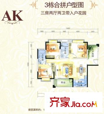 東莞 虎門(mén)國(guó)際公館 3室2廳2衛(wèi)