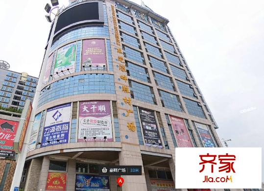 豪畔廣場(chǎng)外景圖 