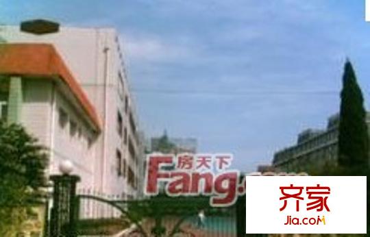 電化新村