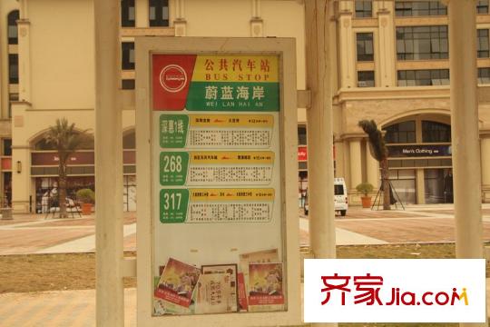 卓越東部蔚藍(lán)海岸蔚藍(lán)海岸公交車站