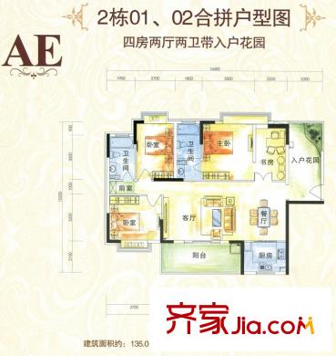 東莞 虎門(mén)國(guó)際公館 4室2廳2衛(wèi)