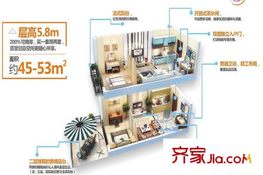 花樣年江山薈公寓戶型圖 2室1廳1衛(wèi)1廚