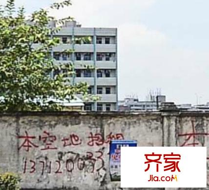 金洲供電公司宿舍