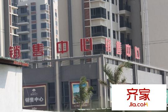 麗景名門二期實(shí)景圖銷售中心(2010-11-03)