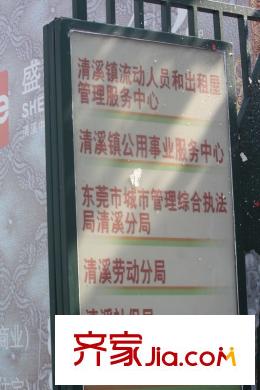 麗景名門二期配套圖西北200米行政中心政府辦公樓一覽