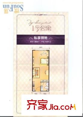 金蘋果公寓 戶型圖
