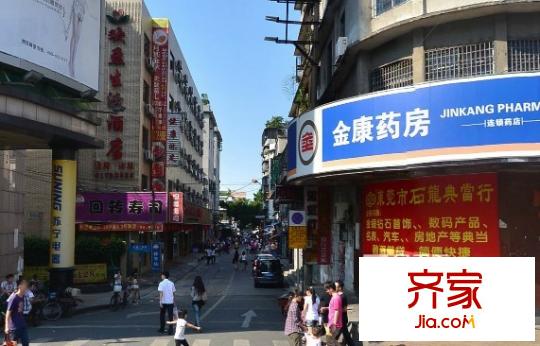 九龍涌