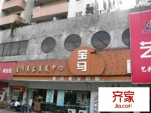 寶馬花園外景圖