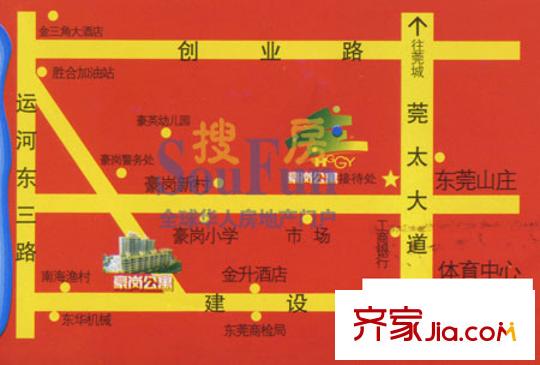 豪崗公寓交通圖