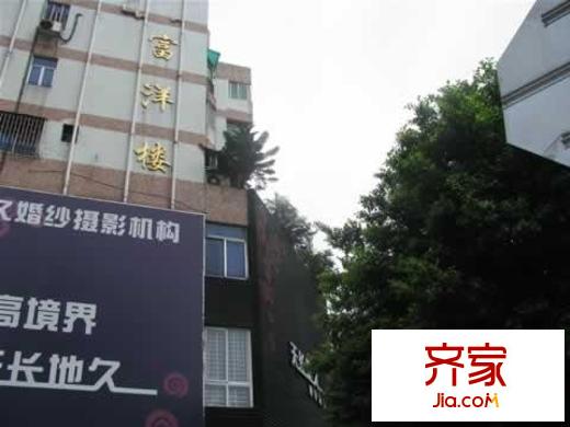 富洋樓外景圖實(shí)景圖  