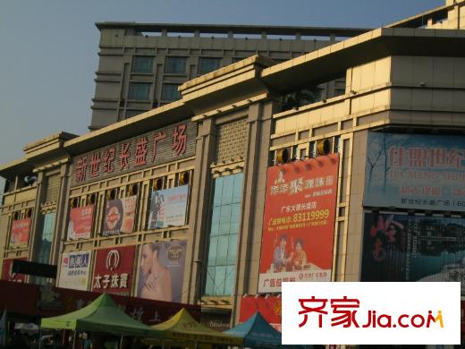 匯盛國際配套圖西走約20米的長盛廣場(chǎng)