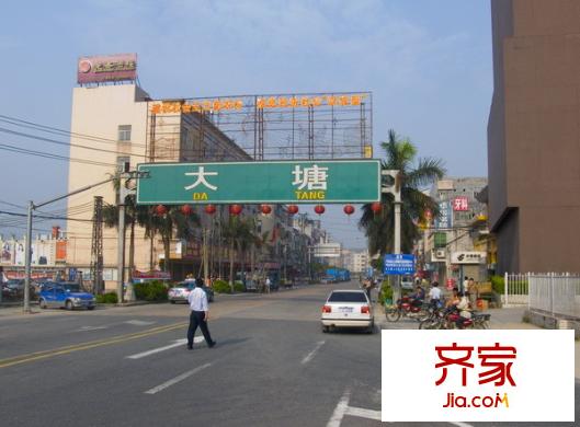 大塘頭商住樓