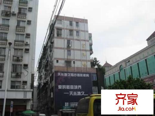 富洋樓外景圖實(shí)景圖  