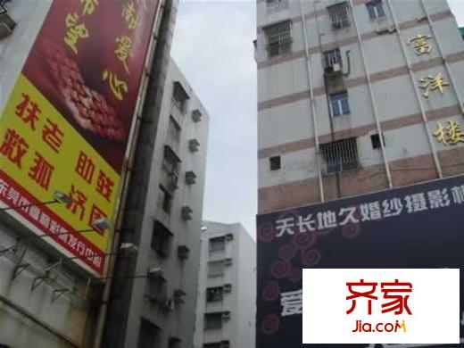 富洋樓外景圖實(shí)景圖  