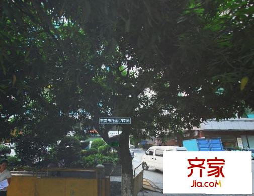 保障局宿舍