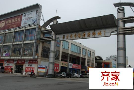 東莞市家居裝飾城外景圖