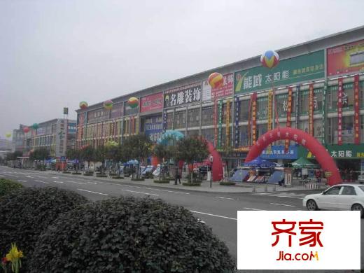 東莞市家居裝飾城外景圖