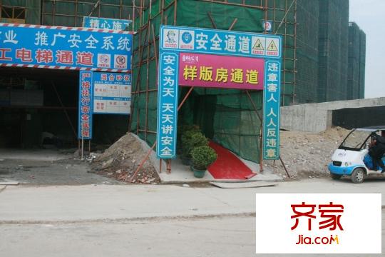新世紀(jì)頤龍灣樣板間通道（2011-09-26）
